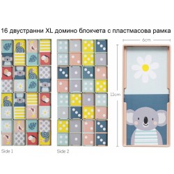 Образователна игра Taf Toys Домино Рали XL - TT12985 - изглед 3
                  