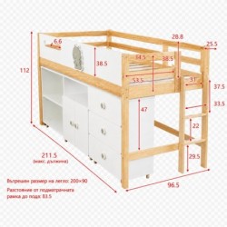 Детско Комбинирано Легло GINGER HOME DINO с Етажерка, Шкаф, Скрин и Подматрачна Рамка, 90x200 см - SRK-58 - изглед 18
                  