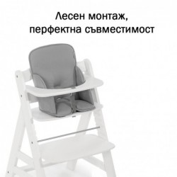  Ограничител за стол Alpha+ Hauck Cosy Comfort  - 667866 - изглед 3
                  